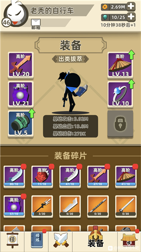 我功夫特牛橙色武器获取与碎片需求详解