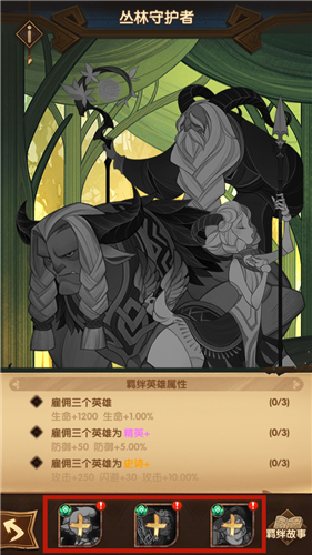 剑与远征没有分享抽卡按钮解决攻略