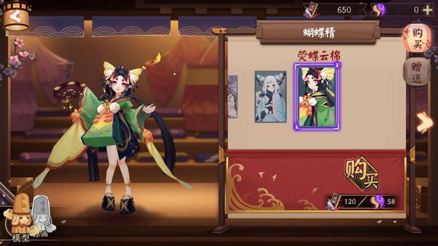 阴阳师新活动金币副本位置与打法攻略