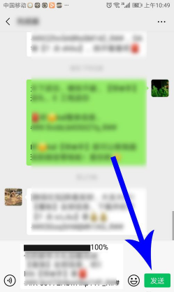 快手玩天天拆红包的详细教程