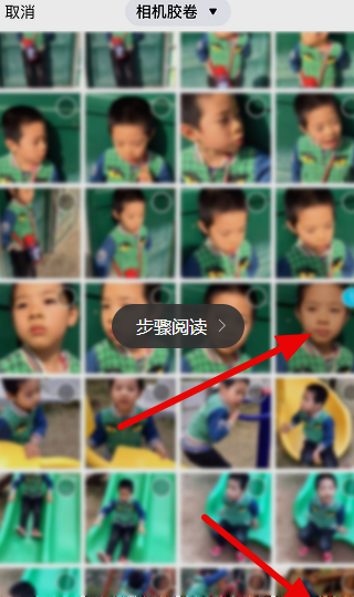 抖音测测你像哪位明星玩法介绍