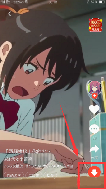 oppor15中设置动态壁纸的方法步骤