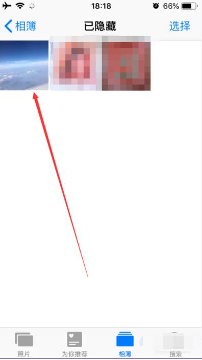 iPhone中查找隐藏照片的方法步骤