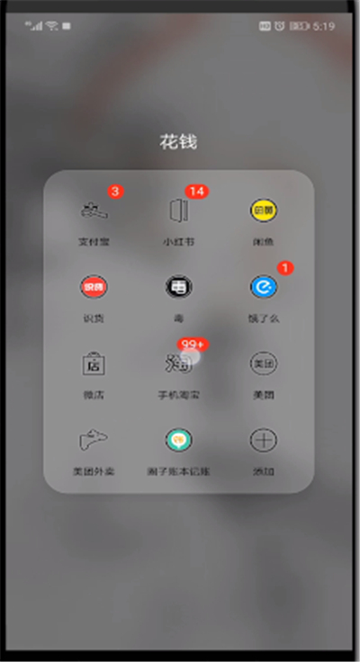 淘宝设置盖楼名字的方法