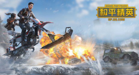 和平精英蓝色守护者与鸟语花香头像框详解