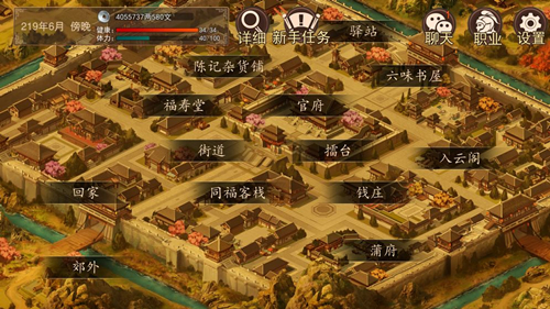 大老爷第一代从武玩法介绍