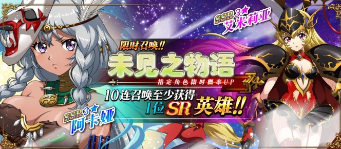 梦幻模拟战兰芳特白色情人节皮肤获取攻略