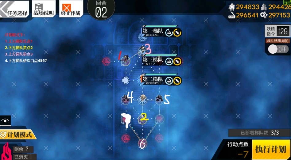 少女前线情人节活动空屋ump40打捞攻略