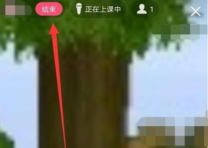 QQ课堂开启教程步骤