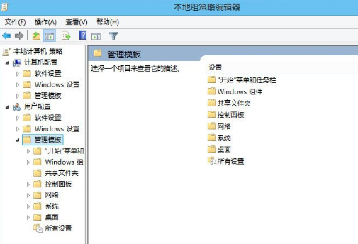 WIN10解锁注册表的操作方法