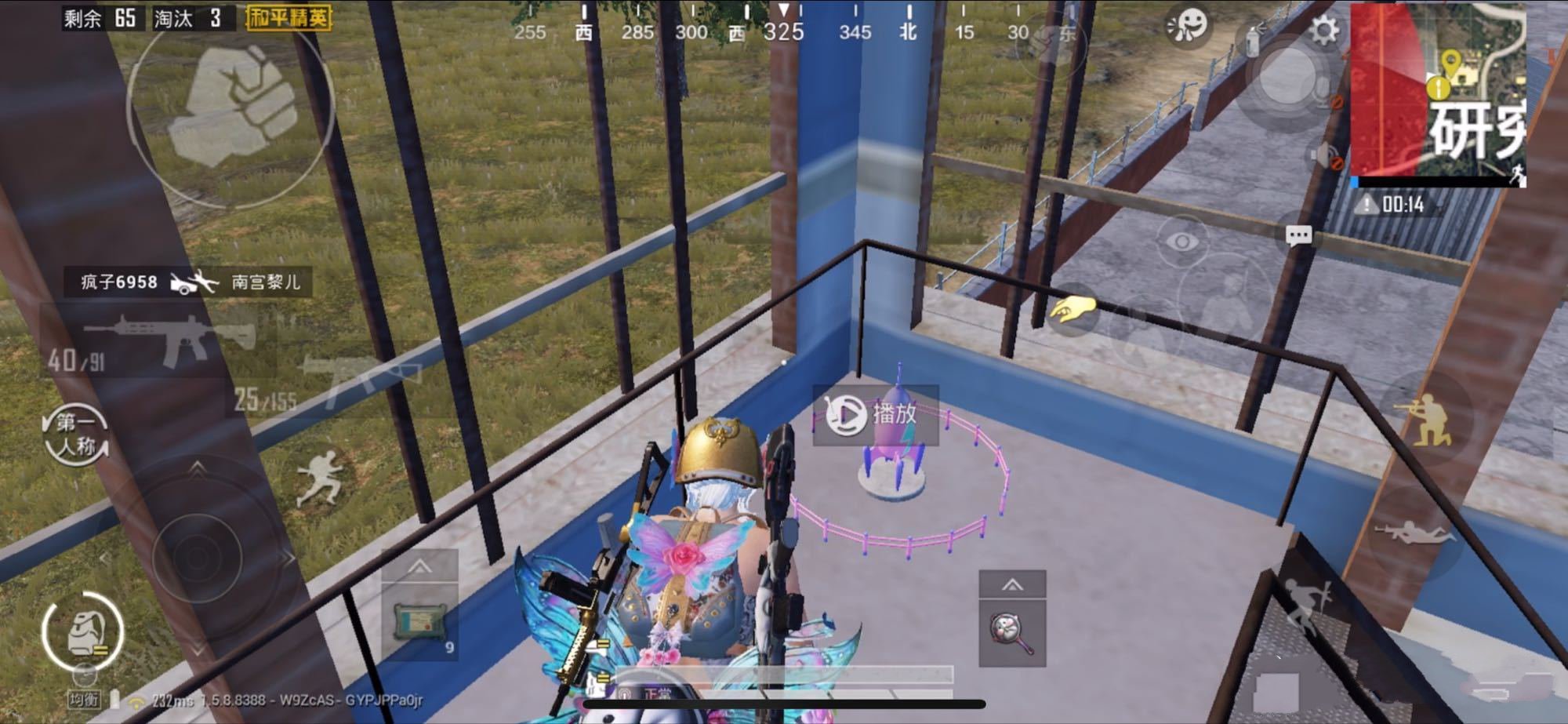 和平精英粉色火箭刷新位置与播放歌曲攻略