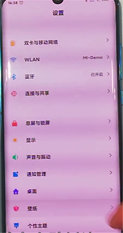 小米cc9pro中设置动态壁纸的详细步骤