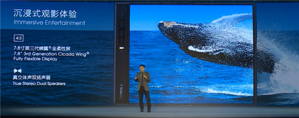 柔宇带来FlexPai 2柔性折叠屏手机：影占比全球最高