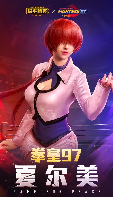 和平精英ss6赛季手册100级奖励解析