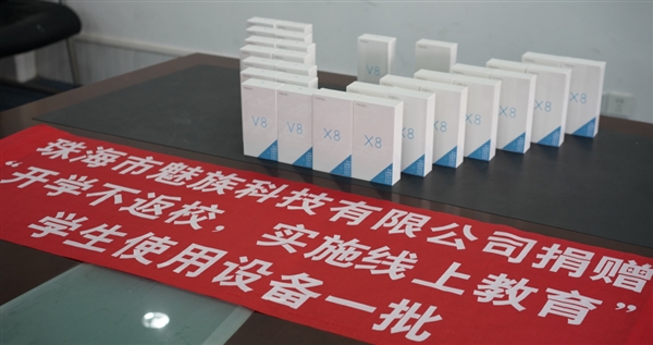 为抗击疫情！魅族伸出援手：无偿送手机