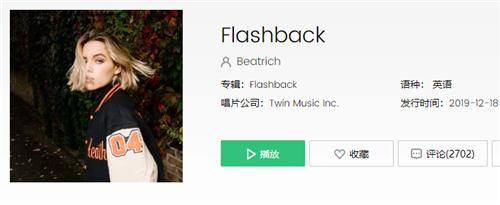 和平精英ss6赛季主题bgm歌曲解析