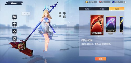 风云岛行动千幕第四章剧情解锁开启攻略