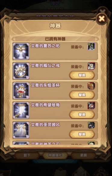 剑与远征20-30速刷与站位打法技巧攻略