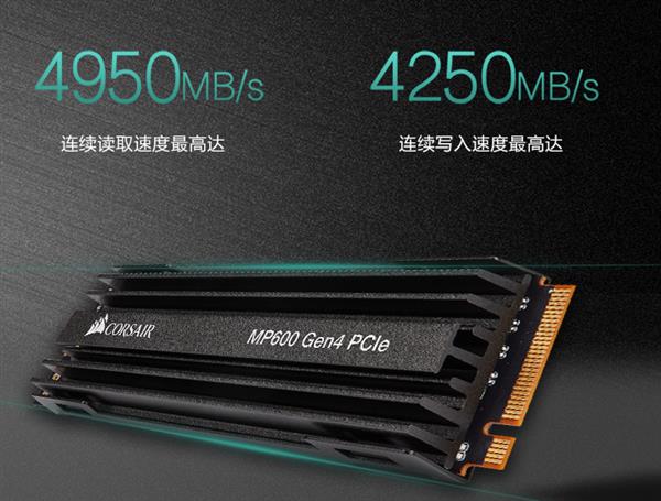 海盗船PCIe 4.0硬盘发售：2T版3999元