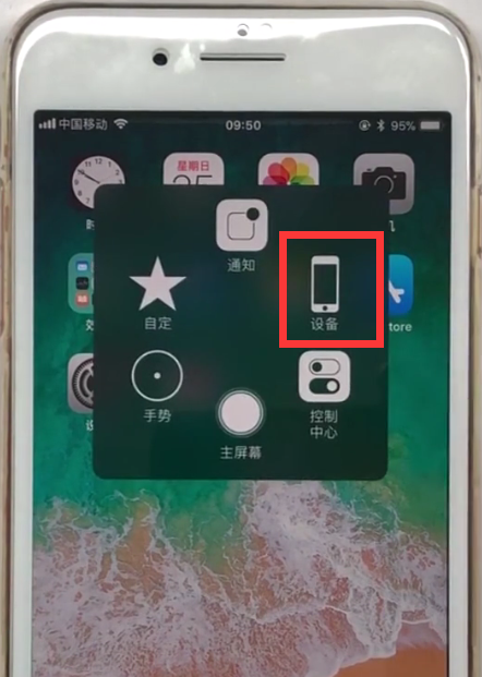 iphone8plus中使用SOS紧急呼叫的方法步骤