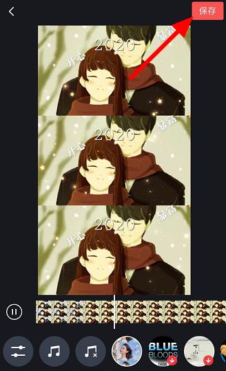 抖音好运2020视频教程方法