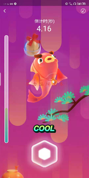 支付宝玩年年有余活动的详细步骤