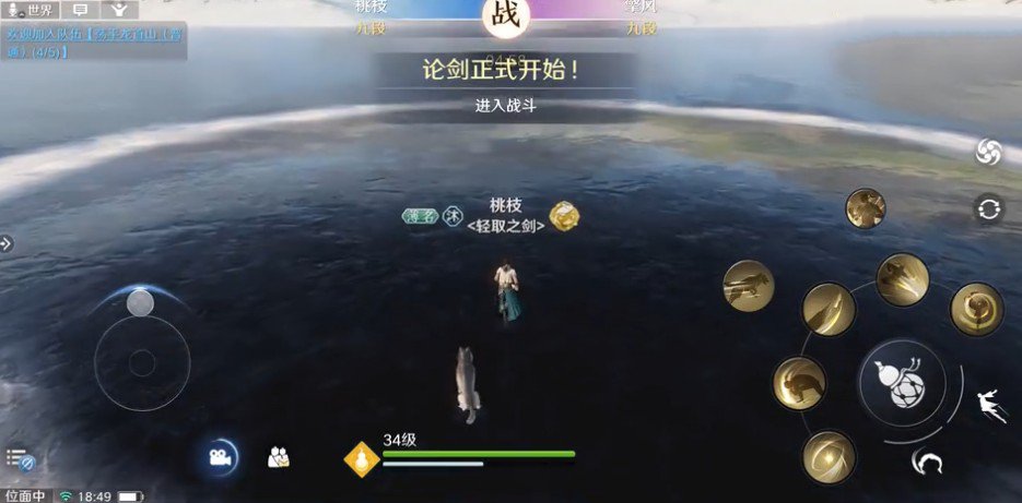 天涯明月刀手游1V1论剑pk奖励资源获取攻略