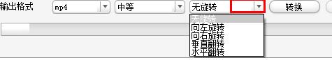 MediaCope转换视频格式的详细方法