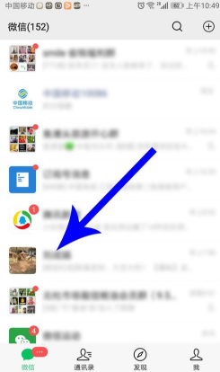 快手玩天天拆红包的详细教程