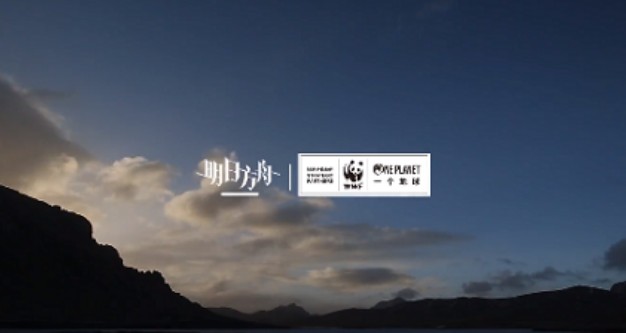 明日方舟清澈源泉与环保援助组合包详解