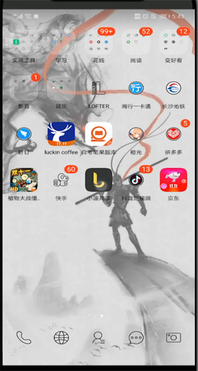 小遛中联系客服的详细步骤