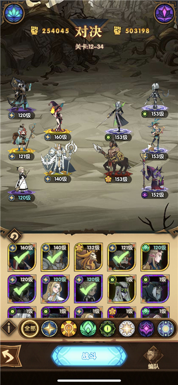 剑与远征破碎之墟狮子打法介绍