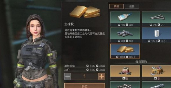 明日之后霓虹灯领袖金色称号获取攻略