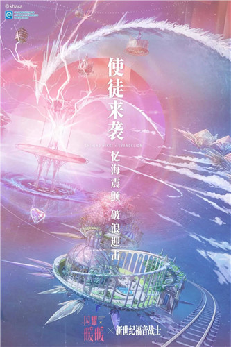 闪耀暖暖EVA联动限定池子抽取详解