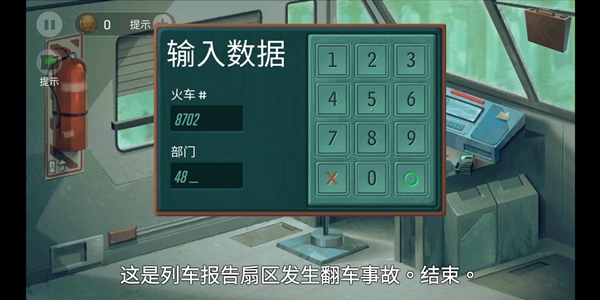 死无对证行动十一捕牛行动过关流程详解