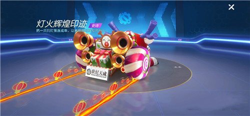 跑跑卡丁车手游灯火辉煌印记获取方法攻略