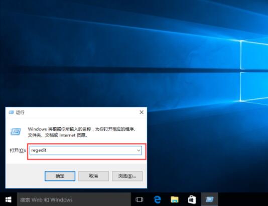 win10系统关机被阻止的解决方法