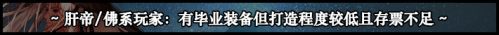 DNF100级版本回归玩家操作说明
