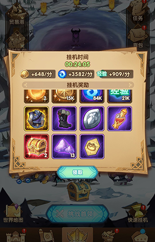 剑与远征红瓜子获取与通关章节兑换解析