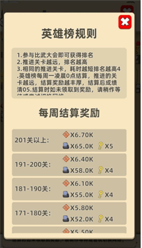 我功夫特牛金钥匙三种获取方法途径一览