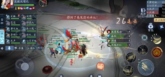 新笑傲江湖手游133级梅庄访友隐藏触发攻略