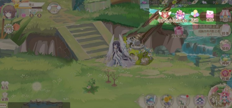 小花仙手游礼包码兑换与家园界面玩法解析