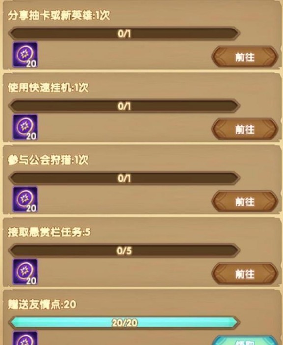 剑与远征角斗士三个活动白嫖双子解析