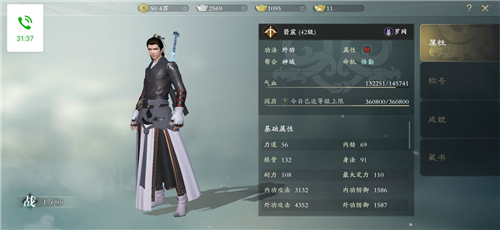 秦时明月世界手游新手职业与门派选择攻略