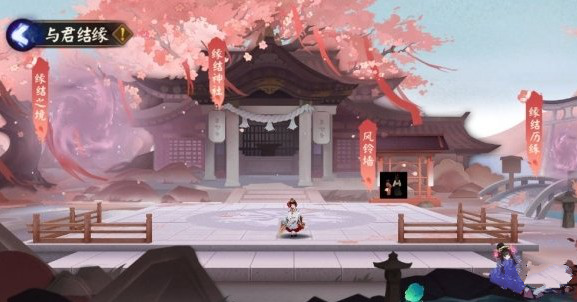 阴阳师缘结之境红豆糕获取使用攻略