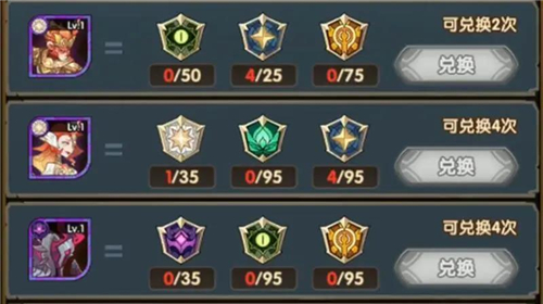 剑与远征演武试炼换4只凤凰花费解析