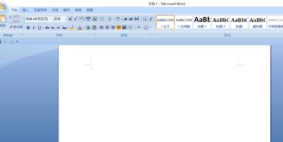 Word2010视图,word2010段落对话框 word2003升级2010的操作方法