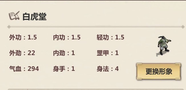 模拟江湖炸鱼炸矿炸厨房攻略