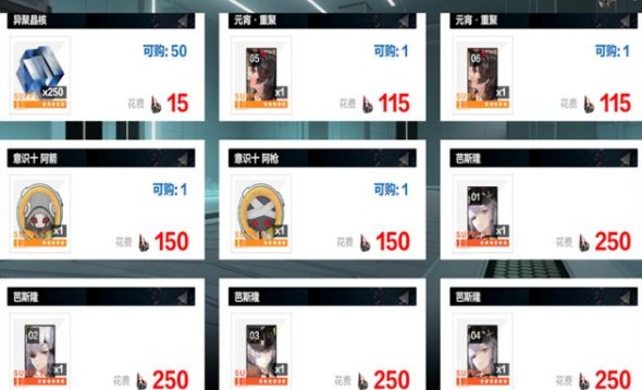 战双帕弥什永久列车奖励与权限等级详解