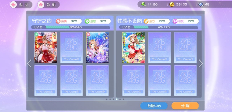 樱桃湾之夏强力初始卡牌与角色刷取攻略